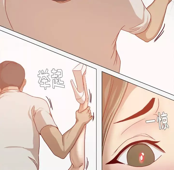 王牌經紀人第31话