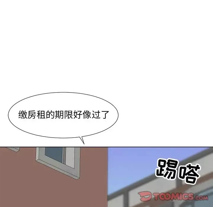 儿子的乐园-第9话 - 图片 111