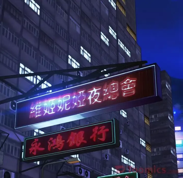 S商店的她-第66章 - 图片 96