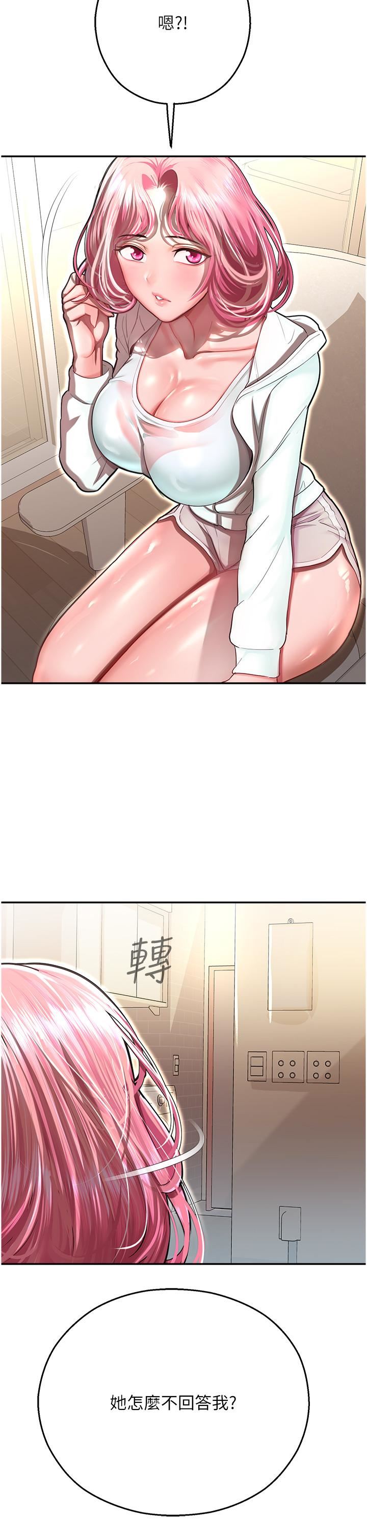 命运湿乐园第11话-用肉棒正面突破!