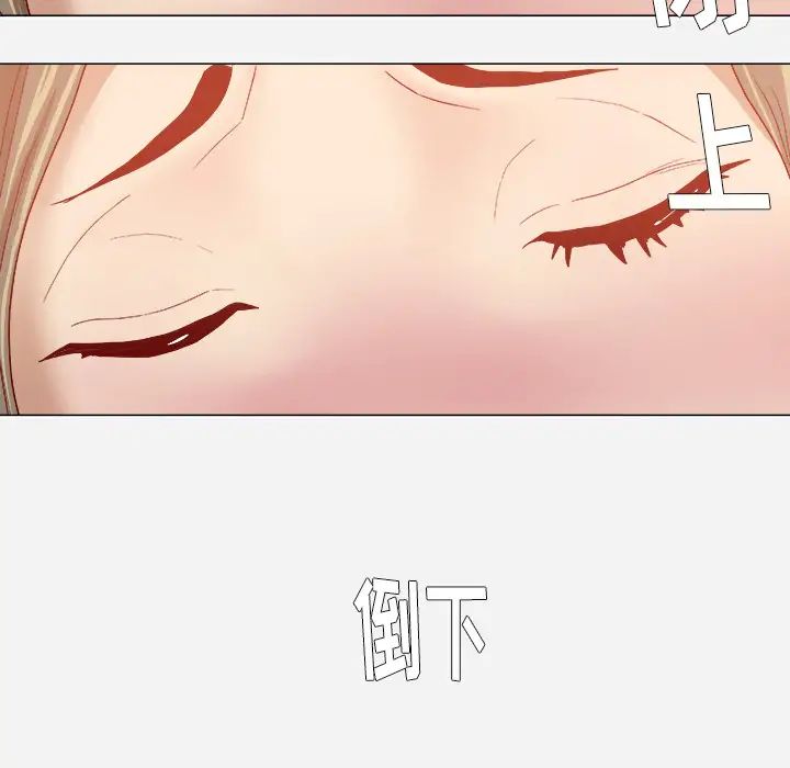 王牌经纪人第31话