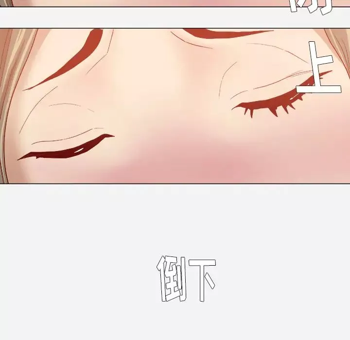 王牌经纪人-第31话 - 图片 59