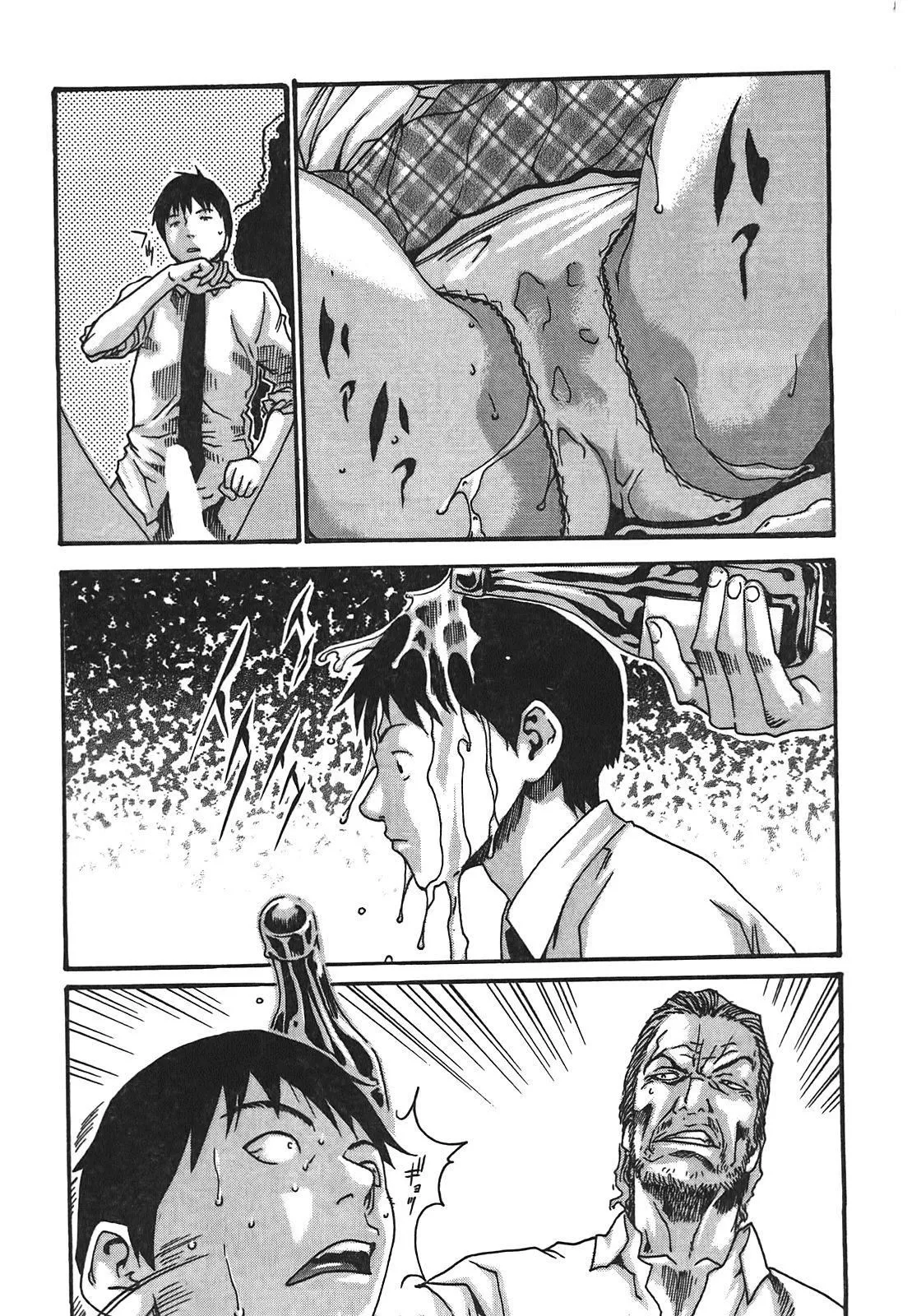 [春辉]秘书课ドロップ[秘书课秘密情事]02-[春辉]秘书课ドロップ[秘书课秘密情事]02 - 图片 123