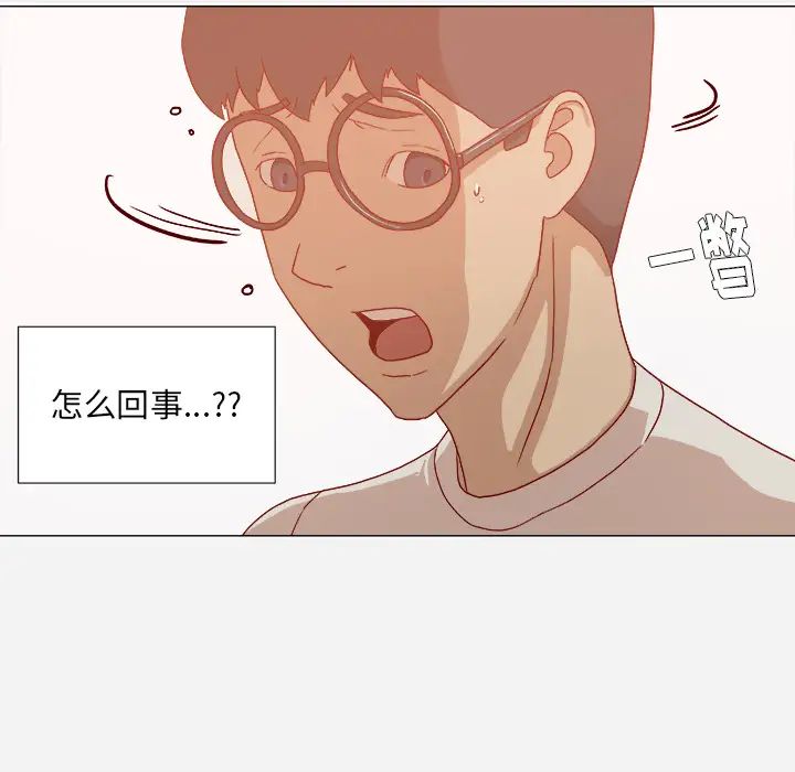 王牌經紀人第31话