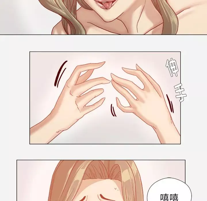 王牌经纪人-第31话 - 图片 67