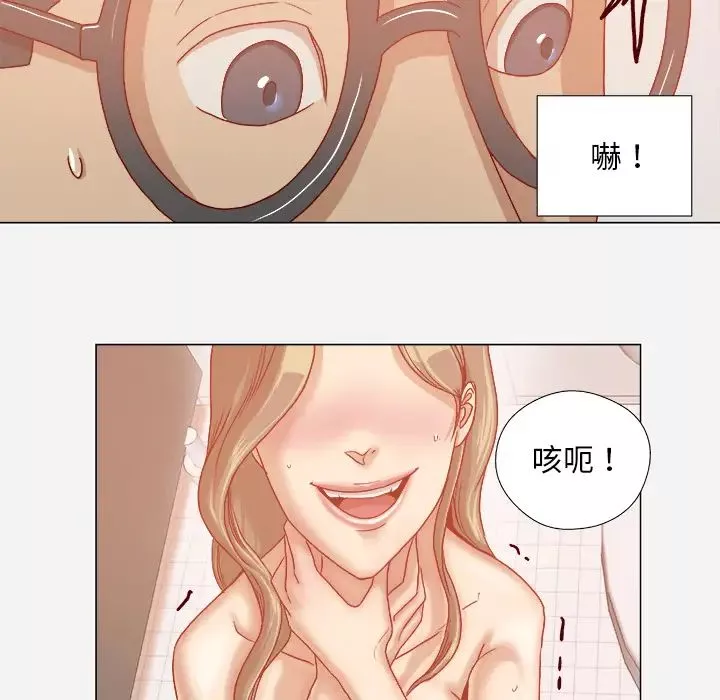 王牌经纪人-第31话 - 图片 69