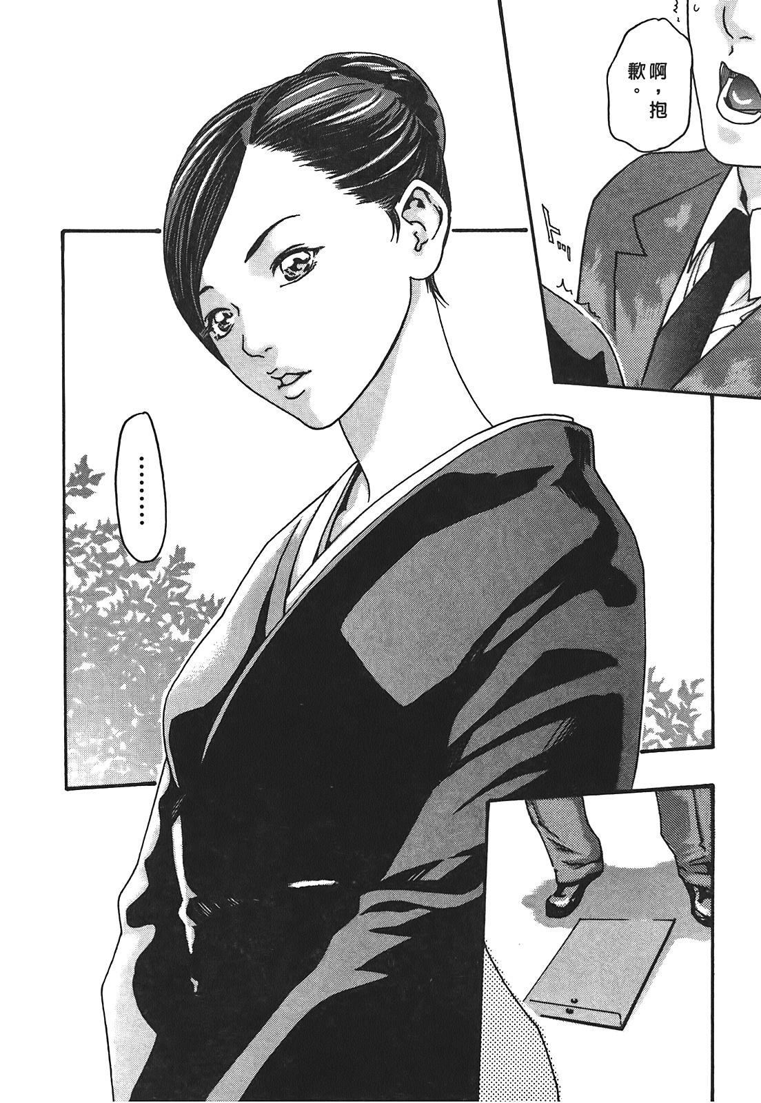 [春辉]秘书课ドロップ[秘书课秘密情事]02[春辉]秘书课ドロップ[秘书课秘密情事]02