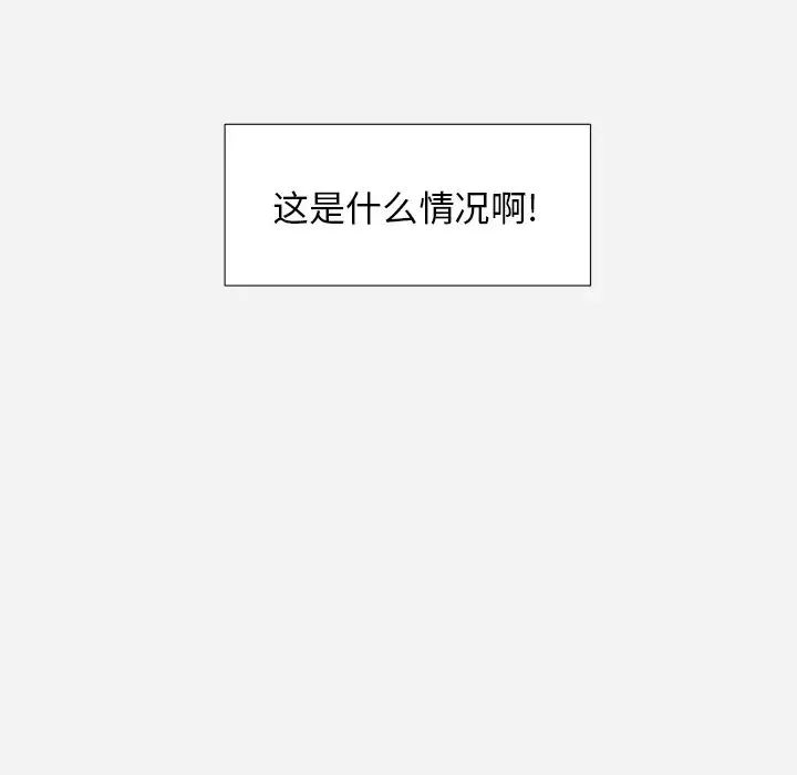王牌经纪人-第31话 - 图片 73