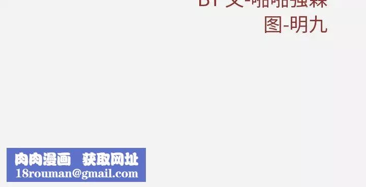 王牌經紀人第31话