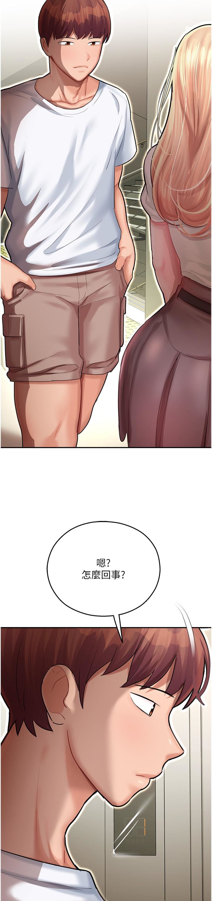 命运湿乐园第12话-拜託你尽情糟蹋我!