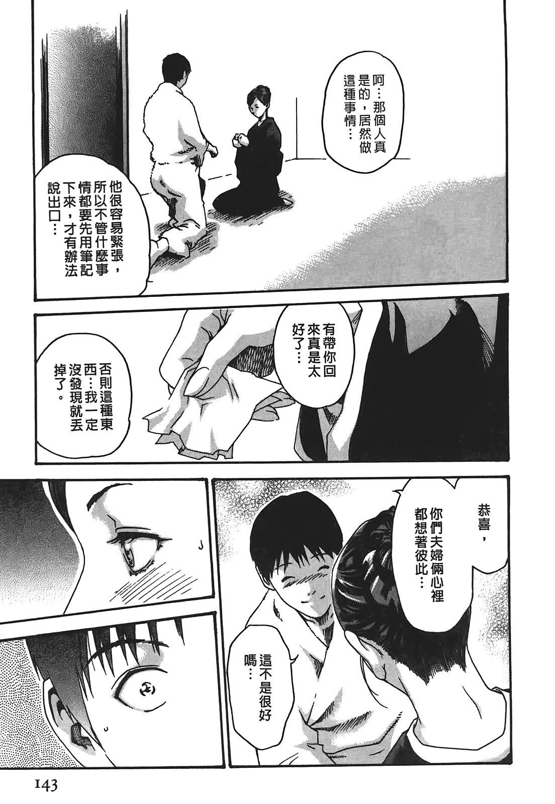 [春辉]秘书课ドロップ[秘书课秘密情事]02[春辉]秘书课ドロップ[秘书课秘密情事]02