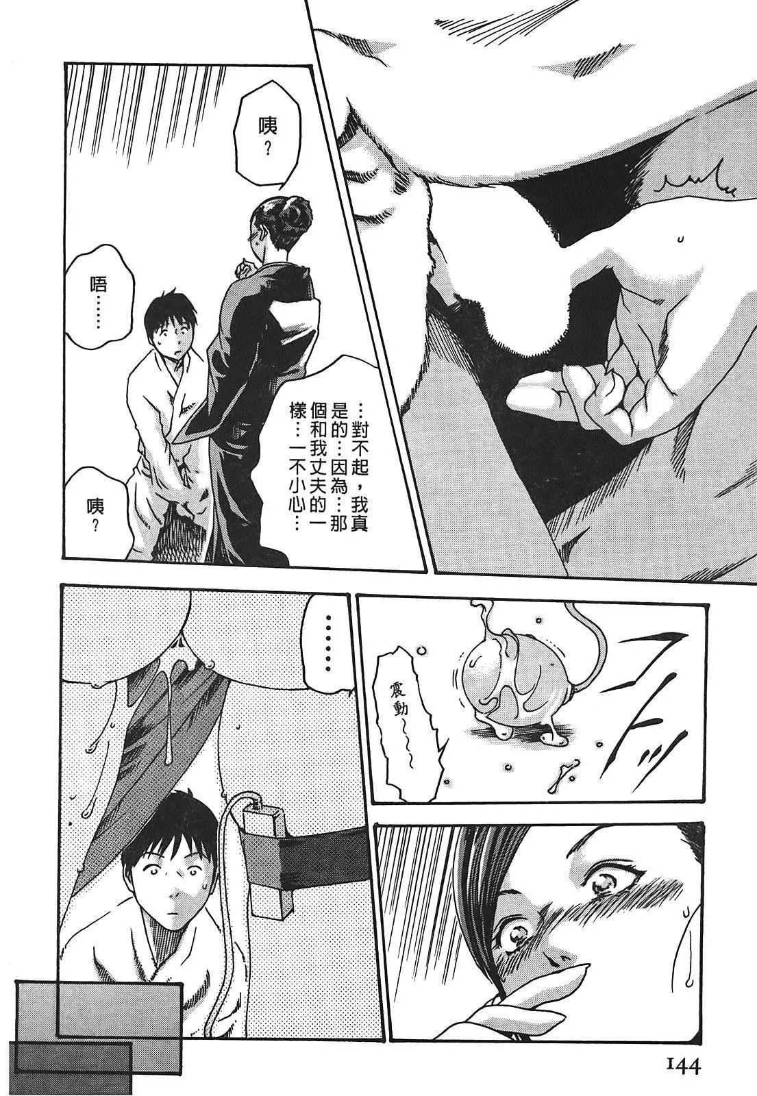 [春輝]秘書課ドロップ[秘書課秘密情事]02[春輝]秘書課ドロップ[秘書課秘密情事]02