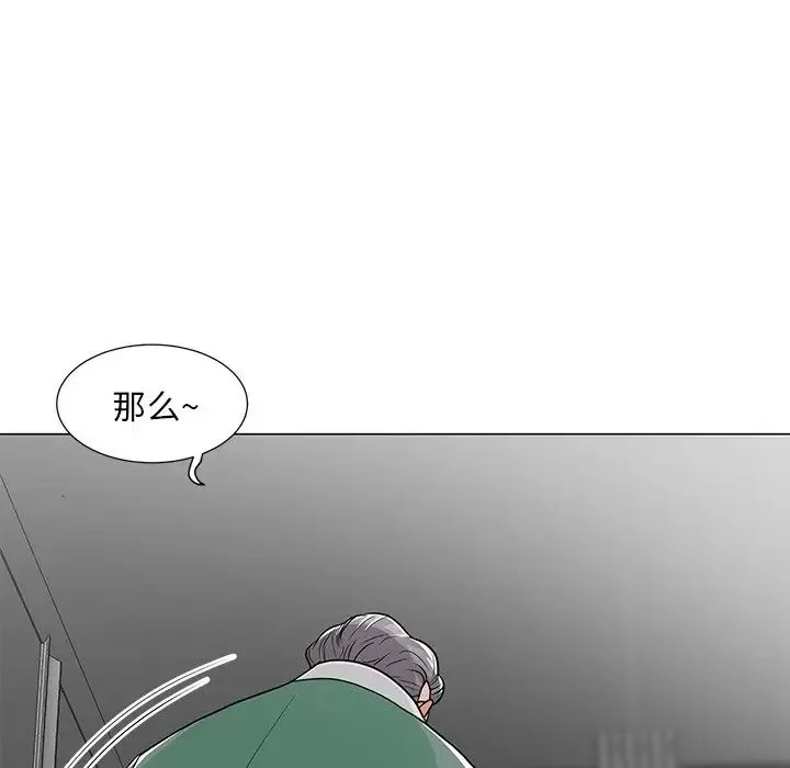 儿子的乐园-第10话 - 图片 32