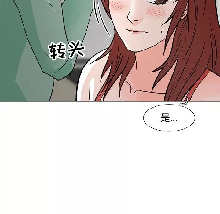儿子的乐园-第10话 - 图片 31