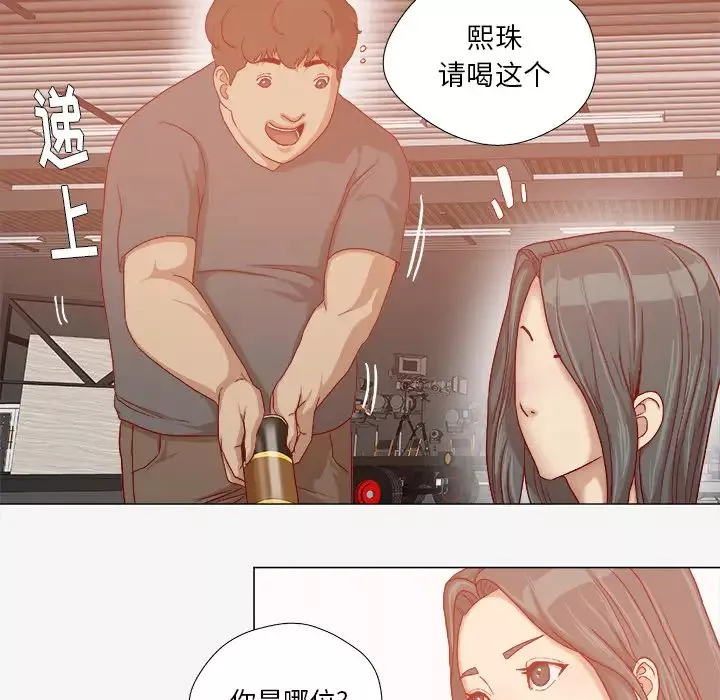 王牌經紀人第32话