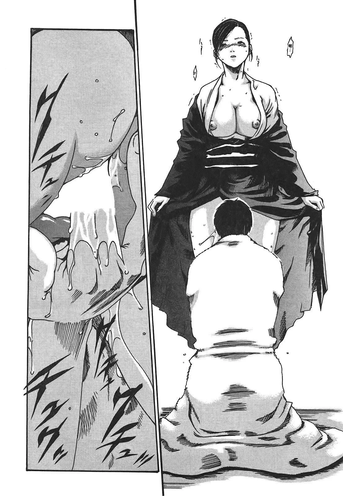 [春辉]秘书课ドロップ[秘书课秘密情事]02-[春辉]秘书课ドロップ[秘书课秘密情事]02 - 图片 146