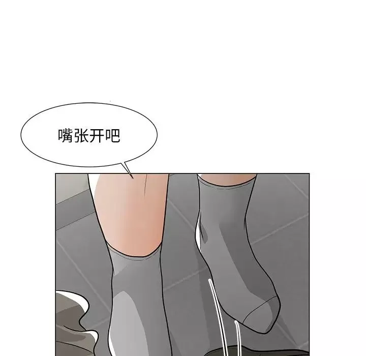 儿子的乐园-第10话 - 图片 35
