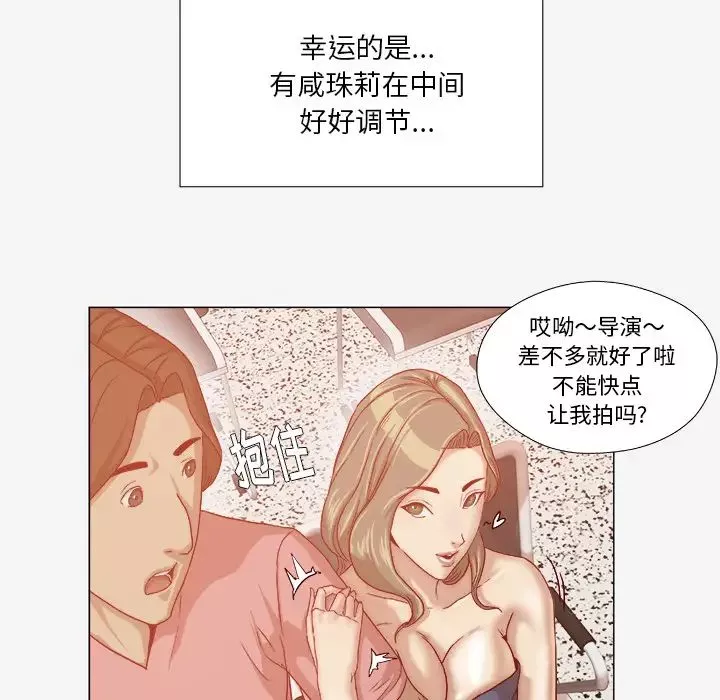 王牌經紀人第32话