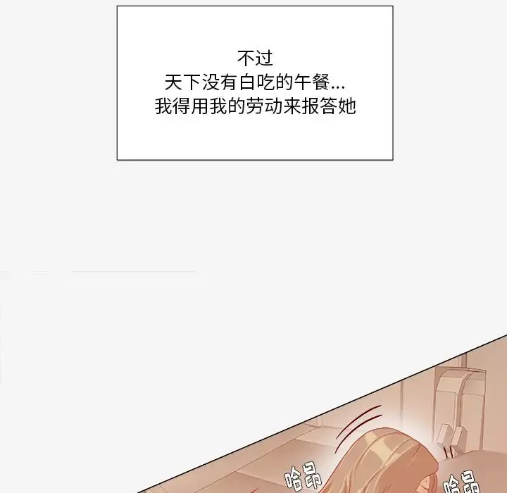 王牌經紀人第32话