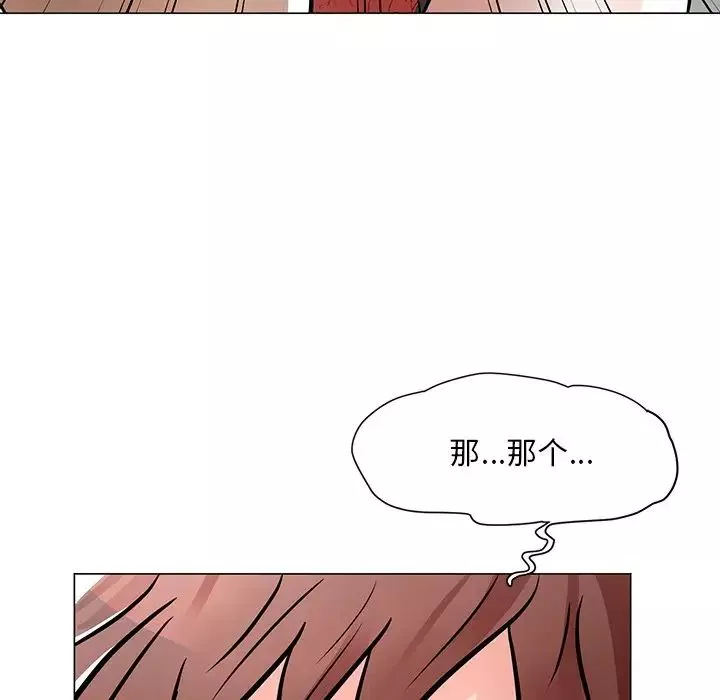 兒子的樂園第10話