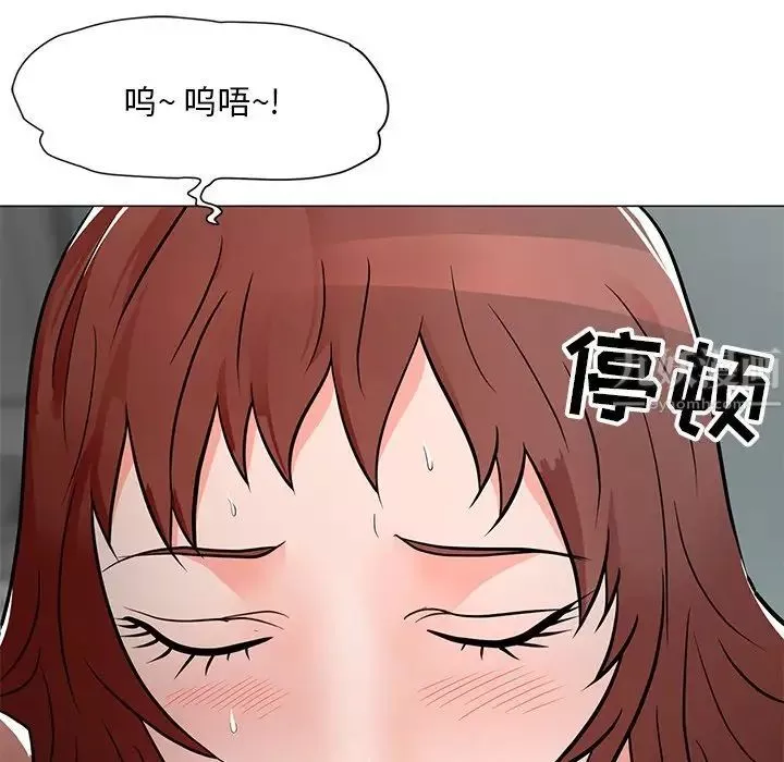 兒子的樂園第10話