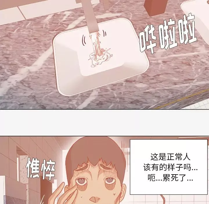 王牌經紀人第32话