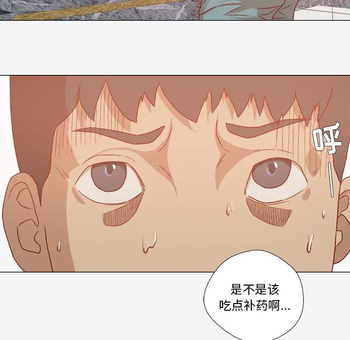 王牌经纪人第32话