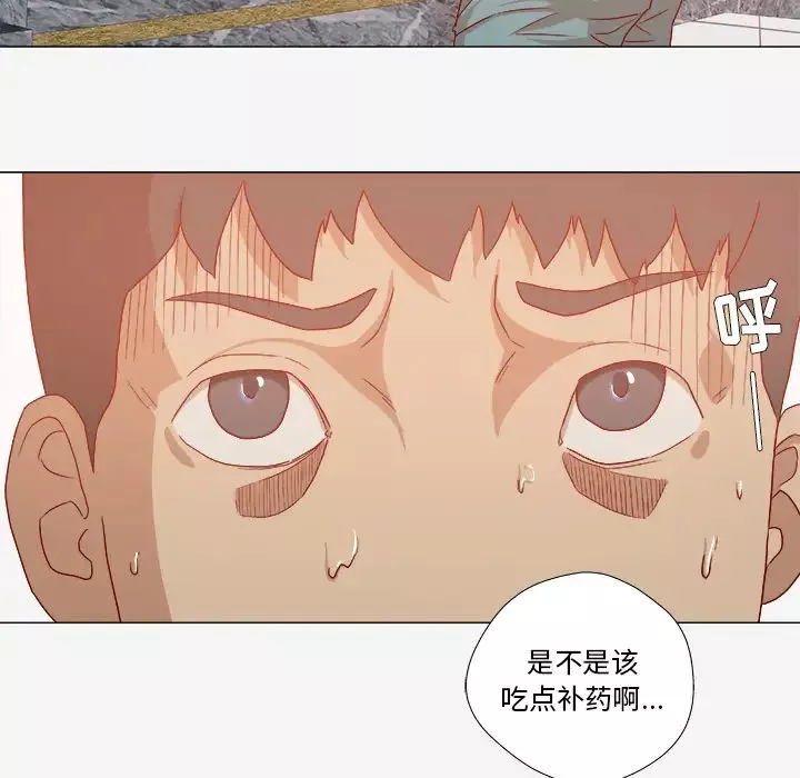 王牌經紀人第32话