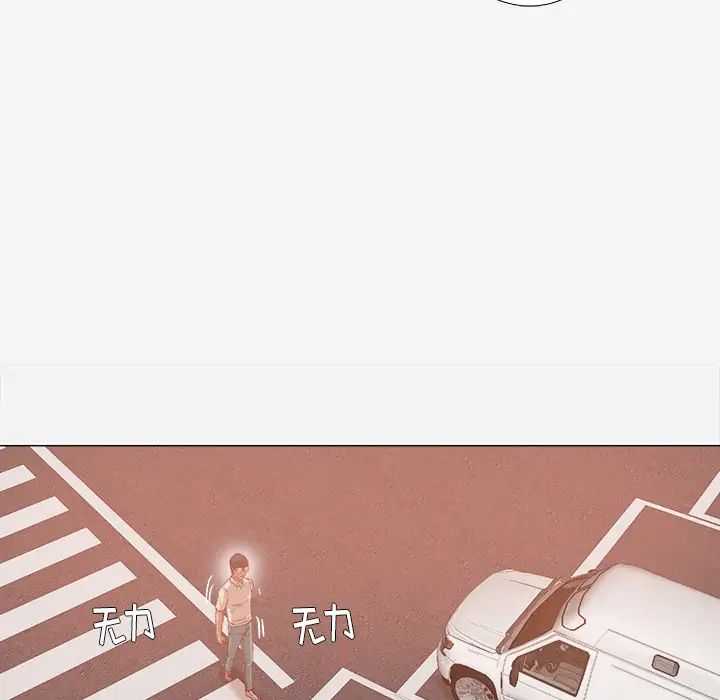 王牌经纪人第32话