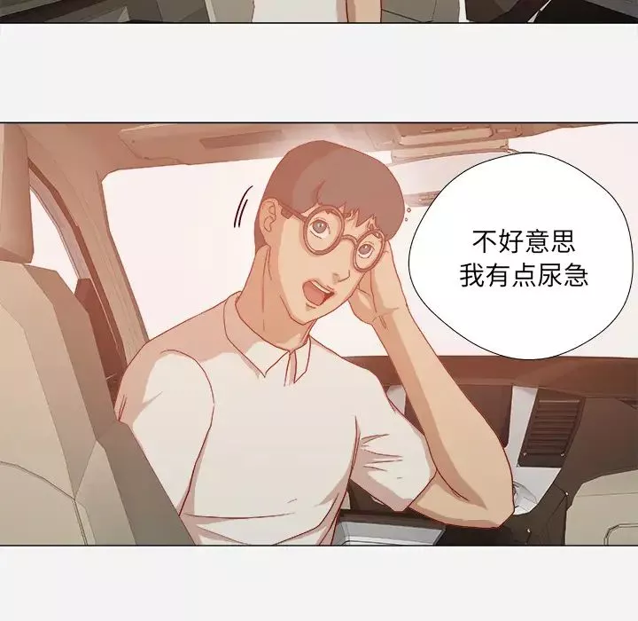 王牌經紀人第32话
