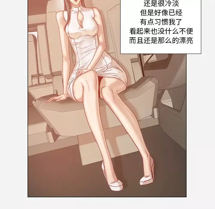 王牌經紀人第32话