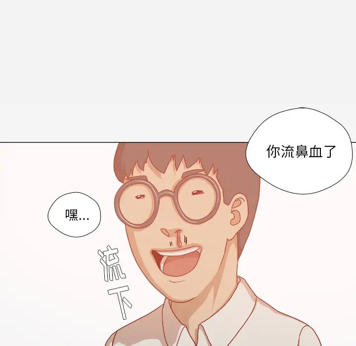 王牌经纪人第32话