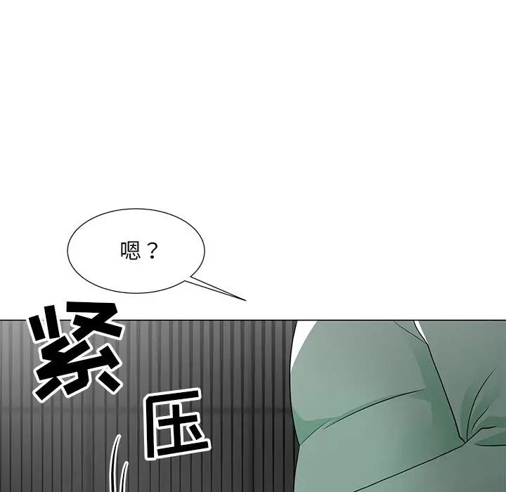 兒子的樂園第10話