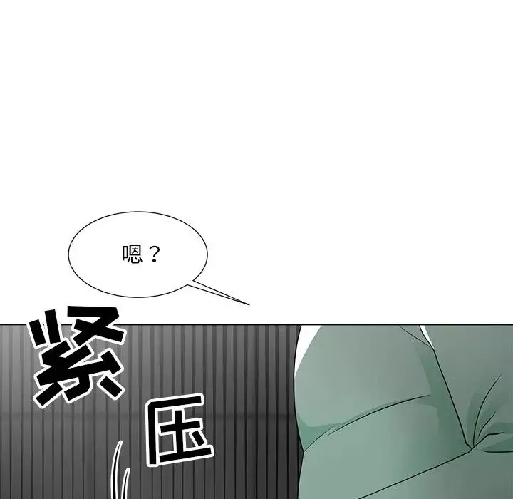 儿子的乐园-第10话 - 图片 58