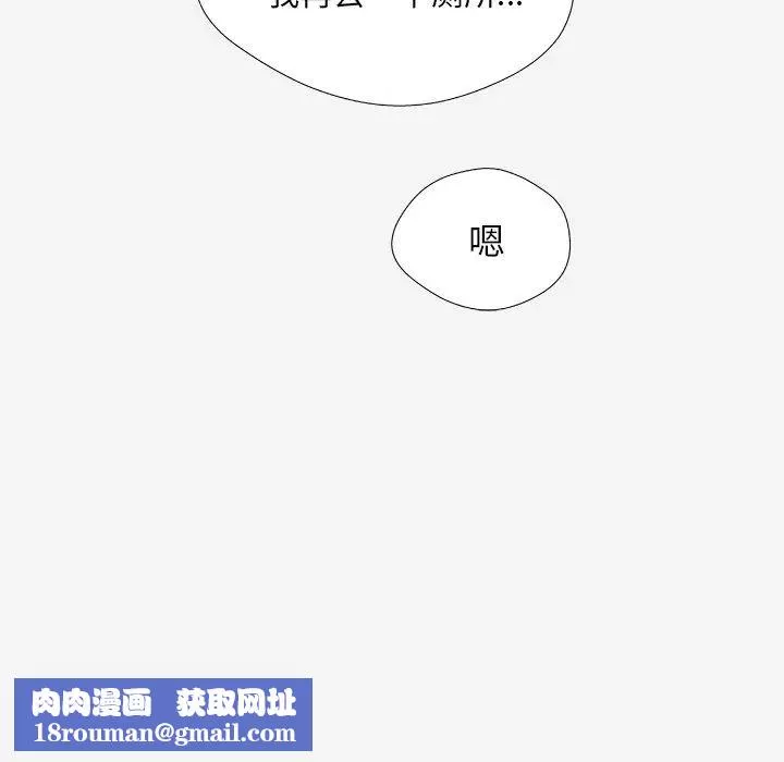 王牌經紀人第32话
