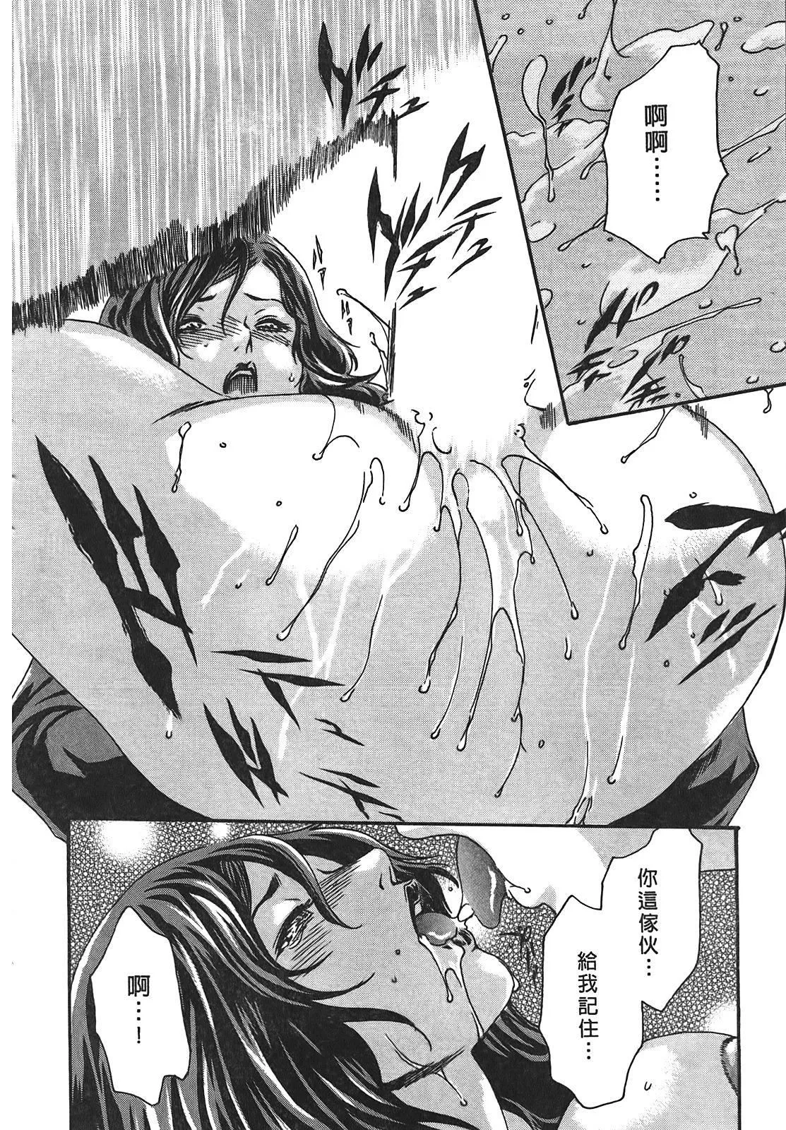 [春辉]秘书课ドロップ[秘书课秘密情事]02-[春辉]秘书课ドロップ[秘书课秘密情事]02 - 图片 170
