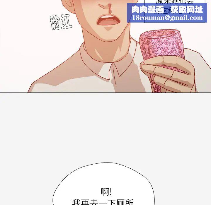 王牌经纪人第32话