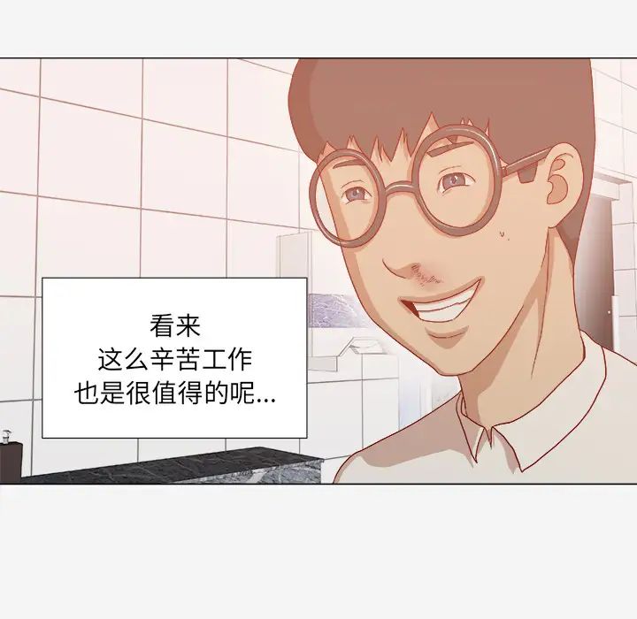 王牌经纪人第32话