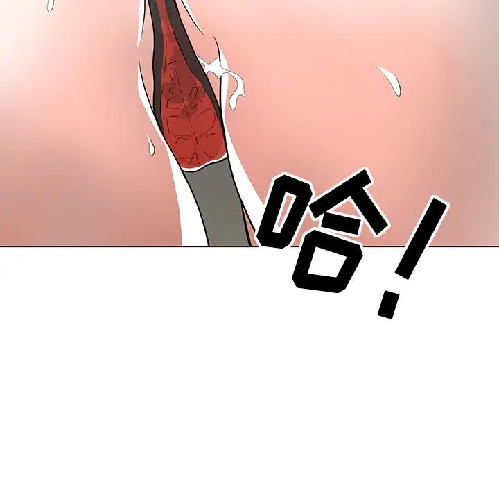 儿子的乐园第10话