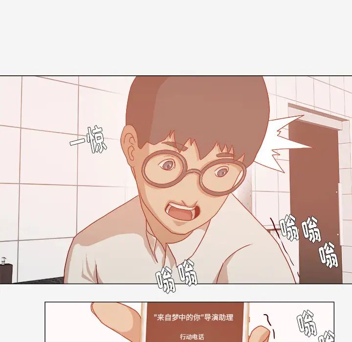 王牌经纪人第32话