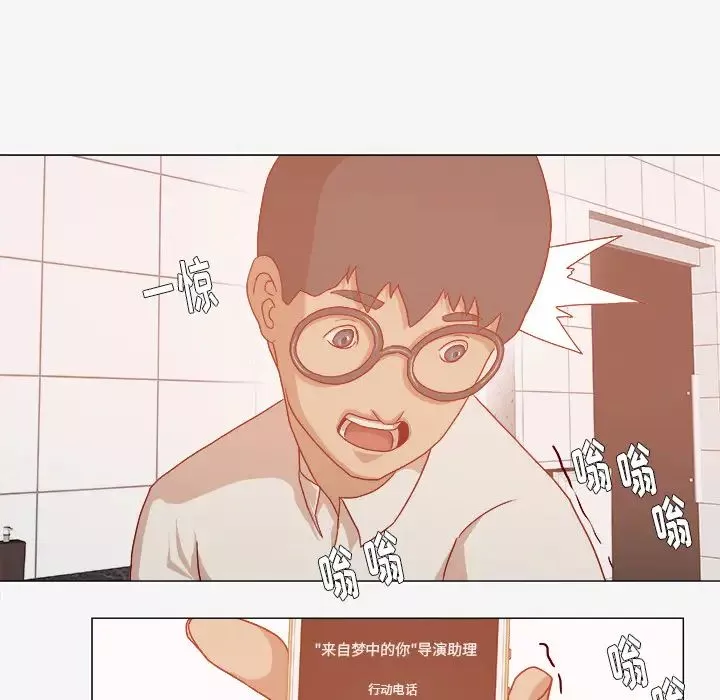 王牌經紀人第32话