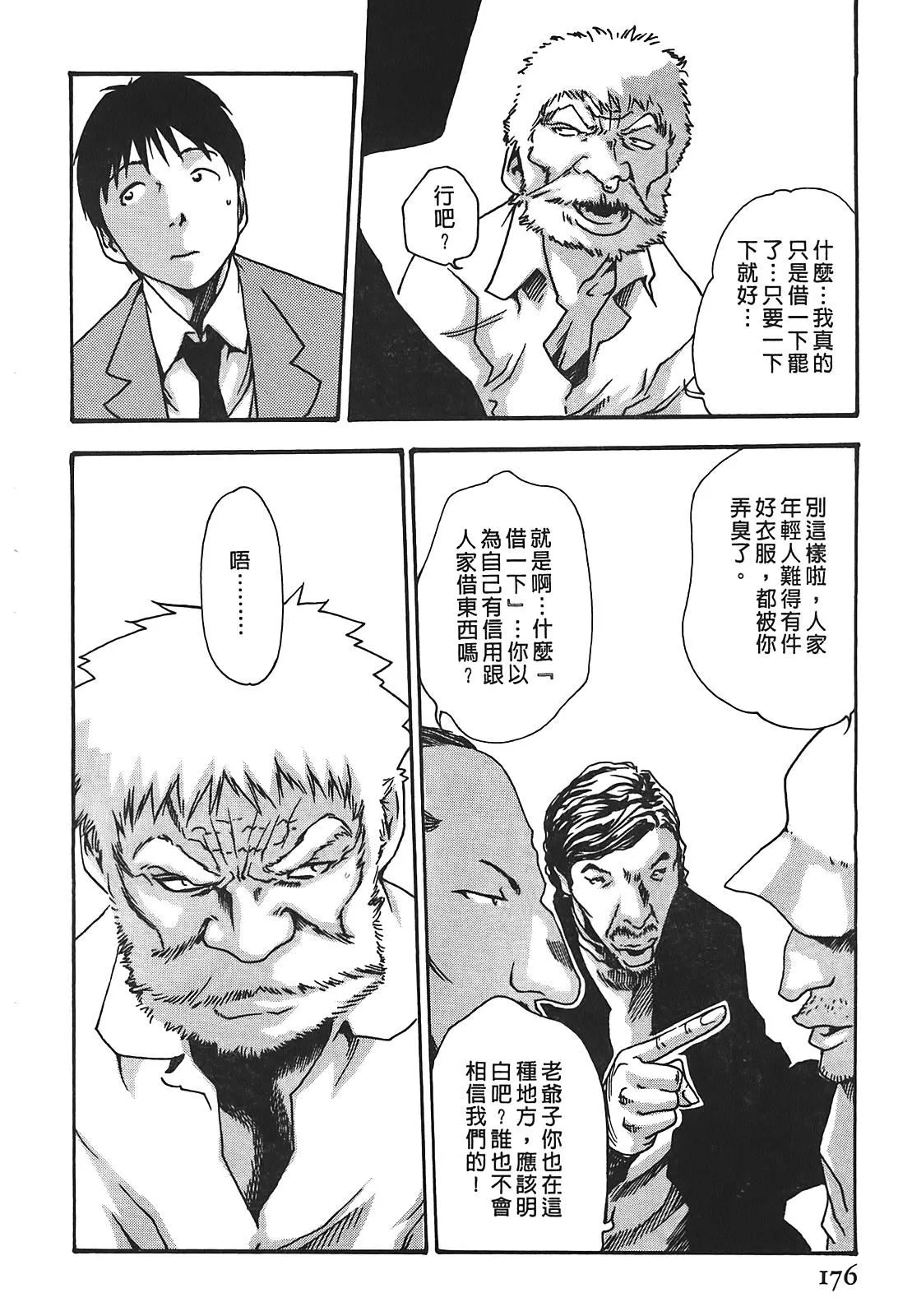 [春輝]秘書課ドロップ[秘書課秘密情事]02[春輝]秘書課ドロップ[秘書課秘密情事]02