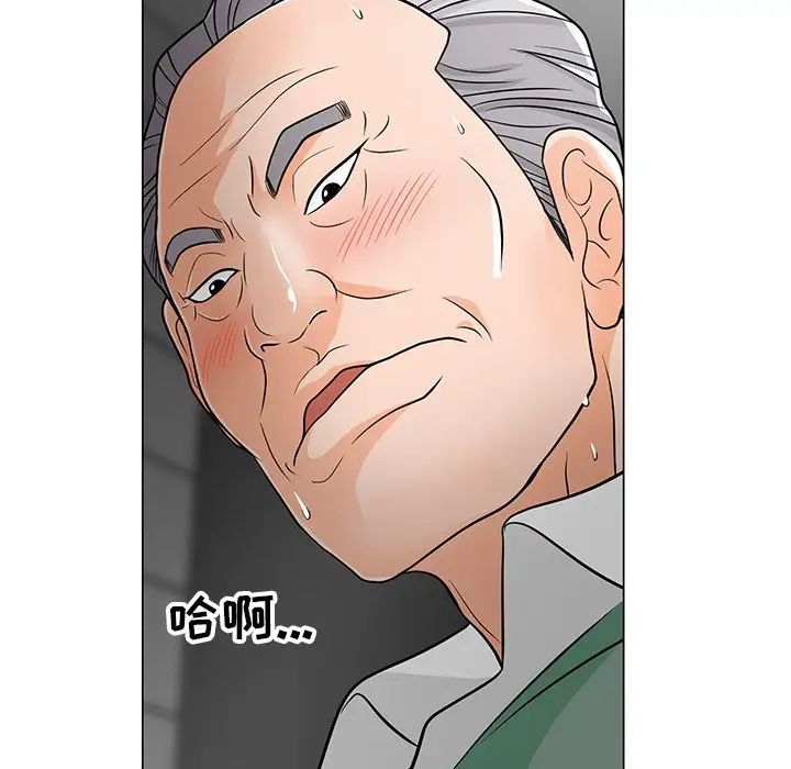 兒子的樂園第10話