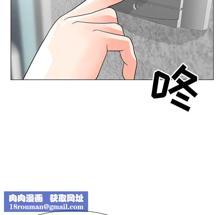 儿子的乐园第10话