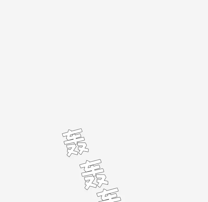 王牌经纪人第32话