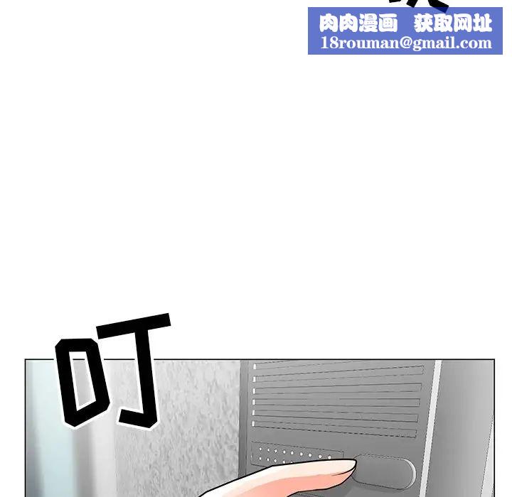 儿子的乐园第10话