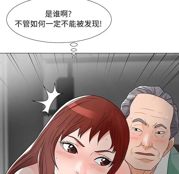 儿子的乐园-第10话 - 图片 73