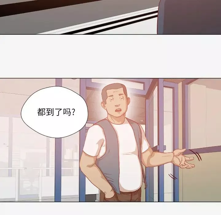 王牌经纪人-第32话 - 图片 58
