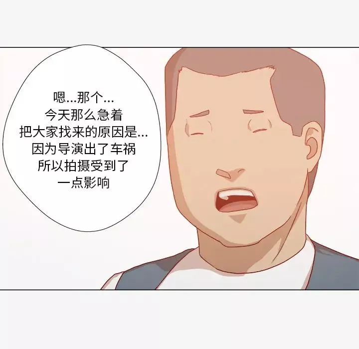 王牌經紀人第32话
