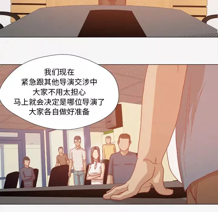 王牌經紀人第32话
